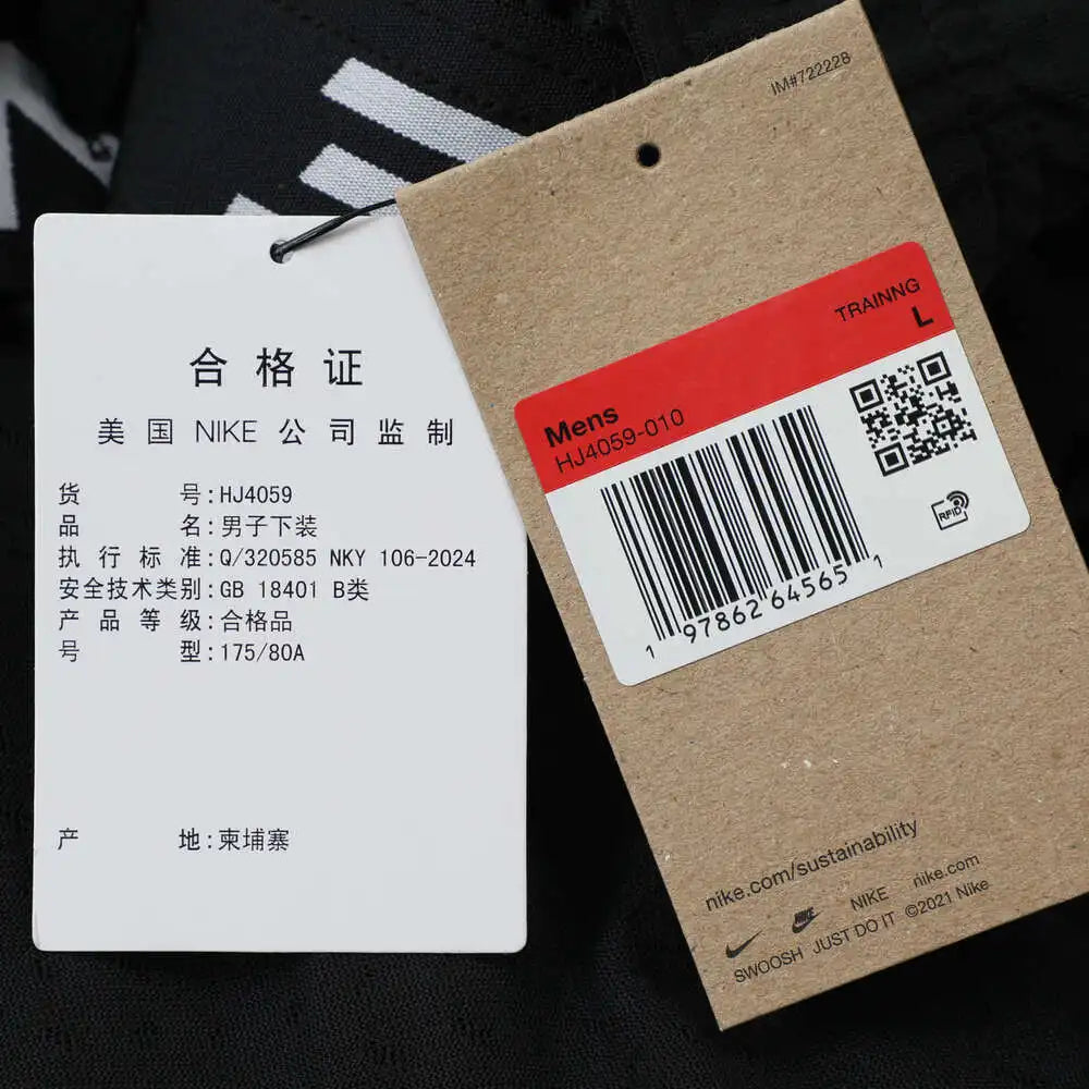 NIKE 2025 Men's AS M NK DF BROHE TOTALITY 7IN Knitted Shorts HJ4059-010