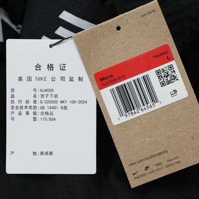 NIKE 2025 Men's AS M NK DF BROHE TOTALITY 7IN Knitted Shorts HJ4059-010