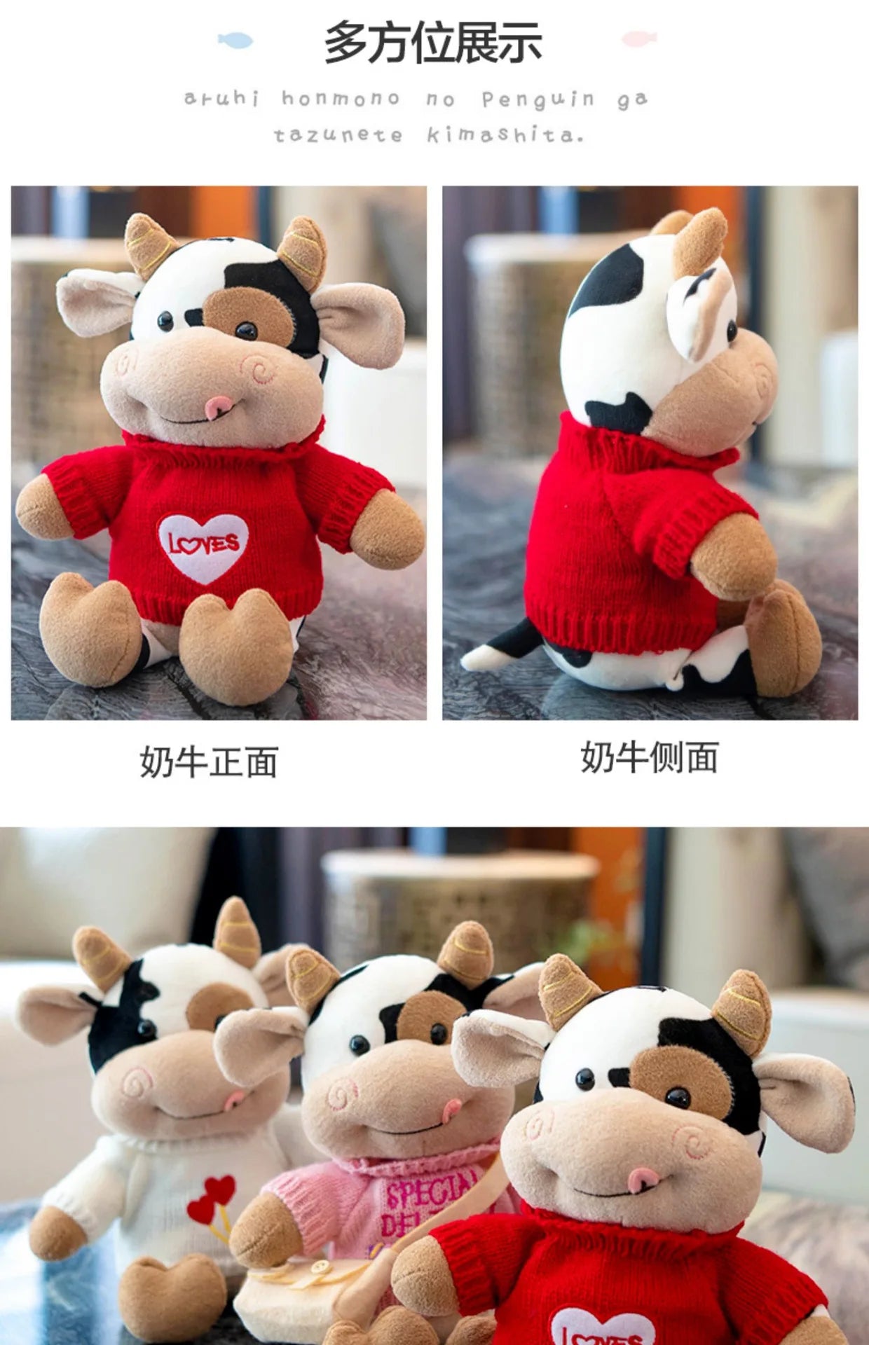 26CM Simulation Cattle Animals Plush Toys Cartoon Milk Cow Plush Doll Soft Stuffed Sweater Cow Pillow Home Decoration Toy
