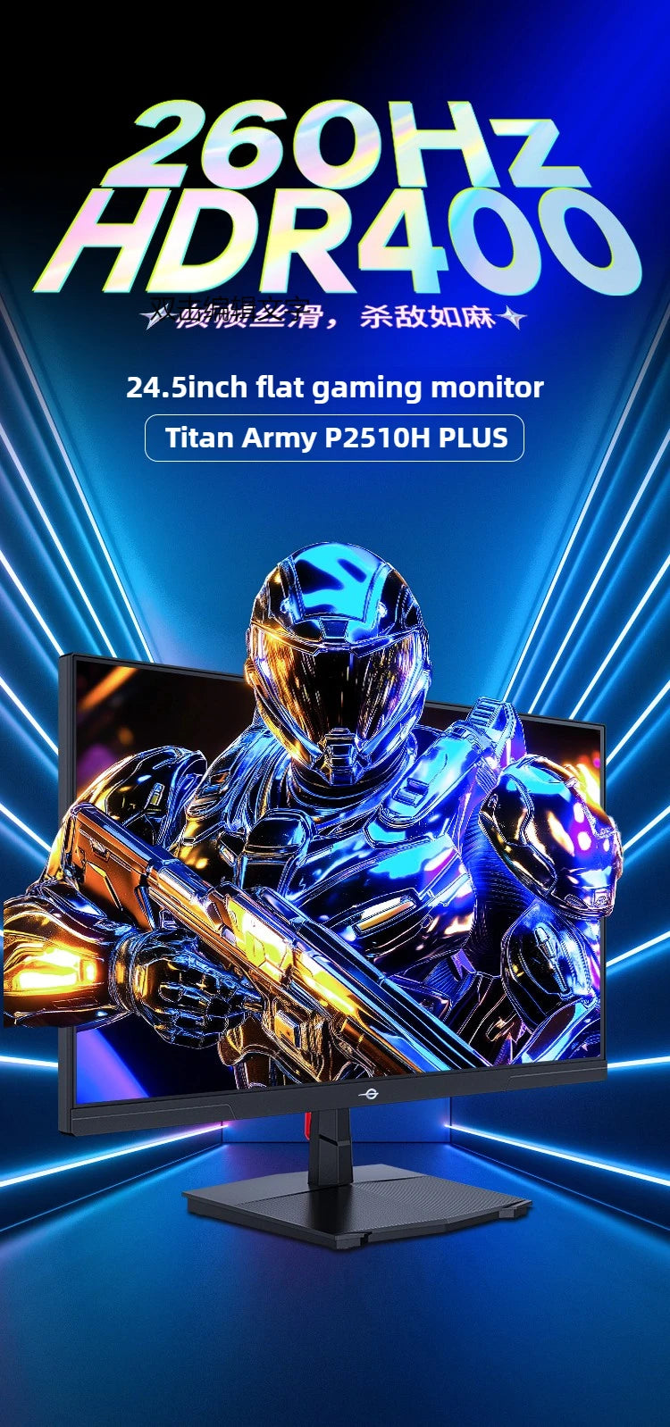 TITAN ARMY 24.5 inch Fast IPS Gaming Monitor 260Hz Hardware Low Blue Light HDR Wide Color Gamut Native 240Hz Display