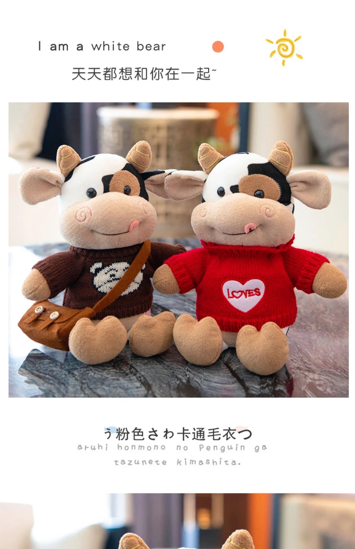 26CM Simulation Cattle Animals Plush Toys Cartoon Milk Cow Plush Doll Soft Stuffed Sweater Cow Pillow Home Decoration Toy