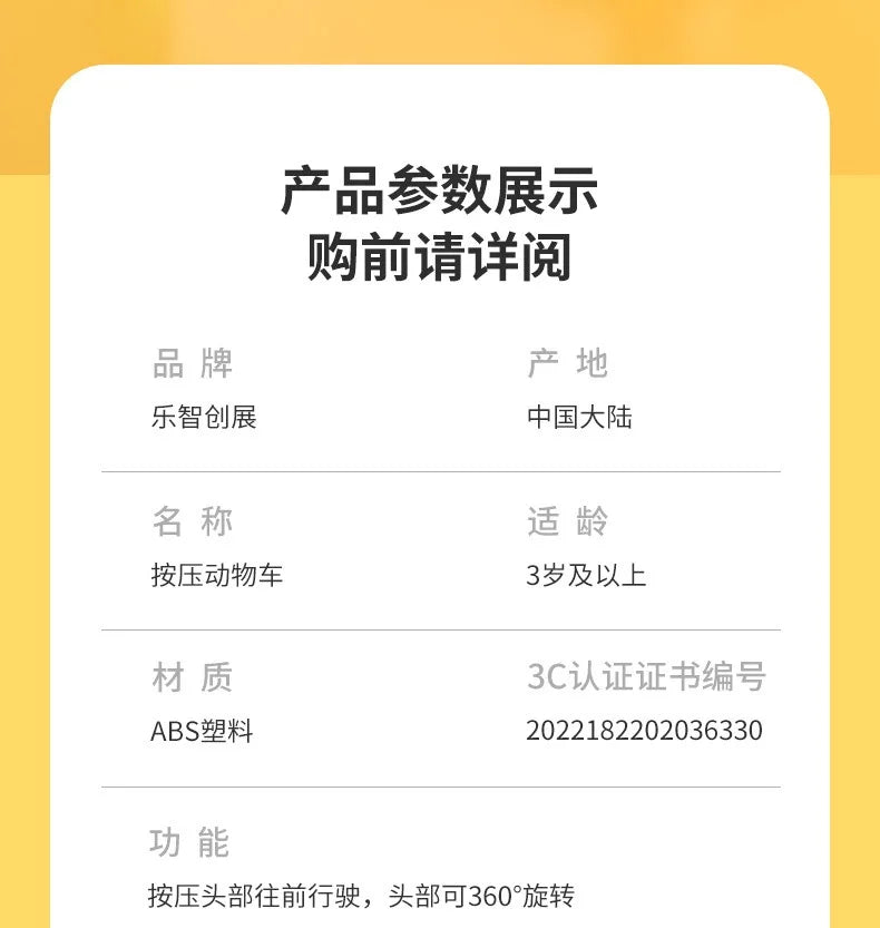 Children's Animal Toy Car Push-Along Vehicle Fun And Interactive Playtime Essential for Kids Intellectual Development Gift